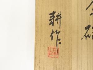 kei20230914s 392.jpg